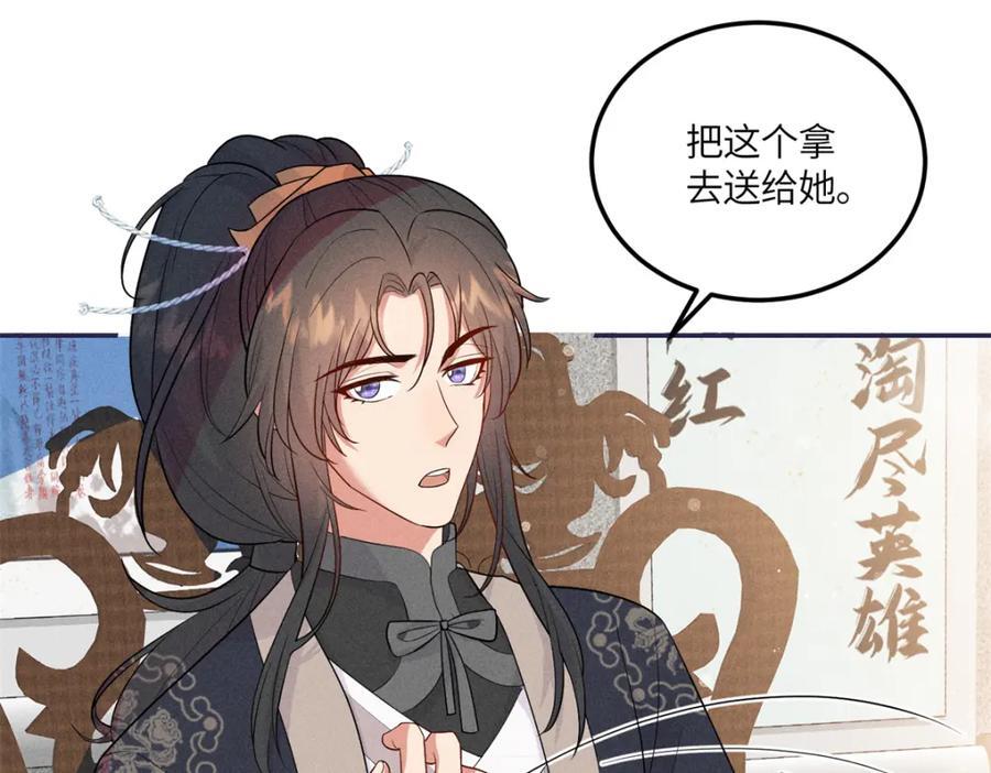21 你是去选美还是读书？40
