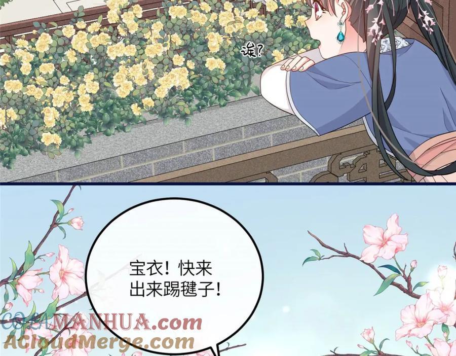 07 管教南宝衣88