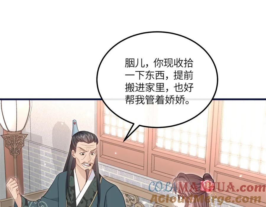 06 给二哥哥送温暖喽~60