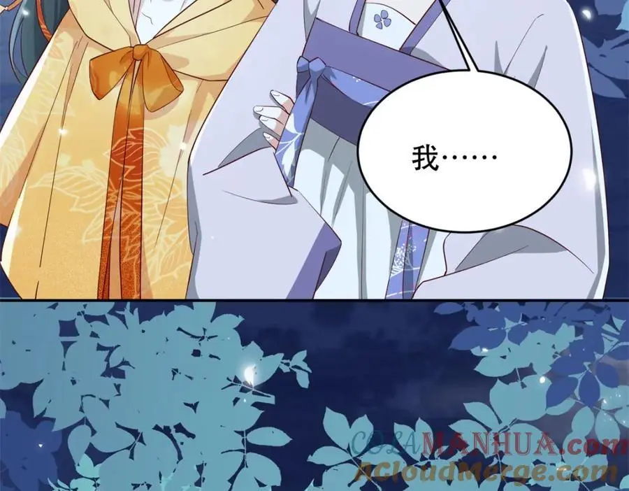 41 娇娇被打了84