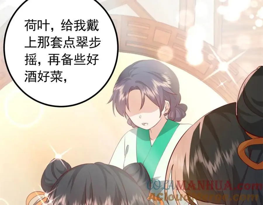 46 给二哥哥出头64