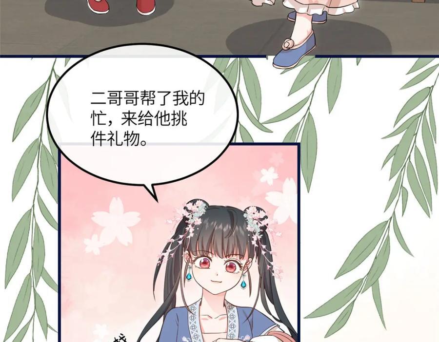 06 给二哥哥送温暖喽~6