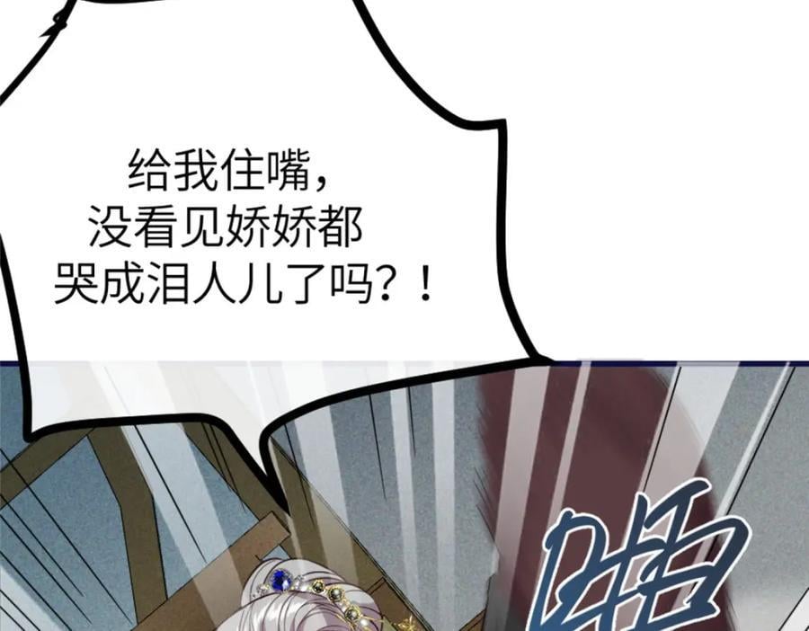 01 我哥是未来权臣154