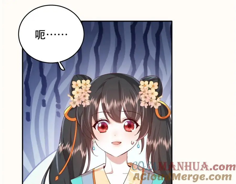 44 阻止二哥哥订婚68