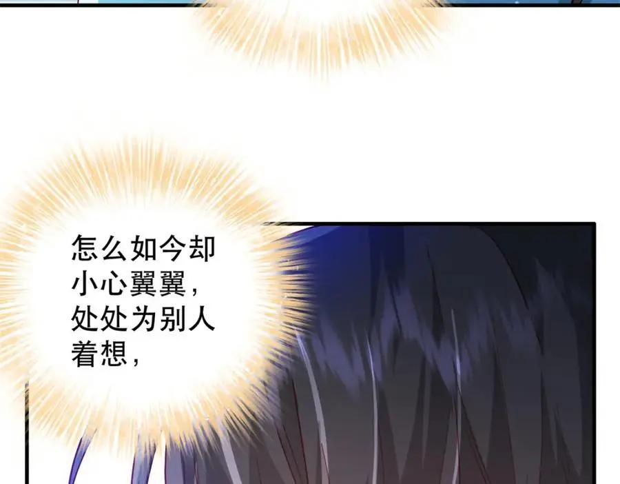 42 送给二哥哥的贺礼57