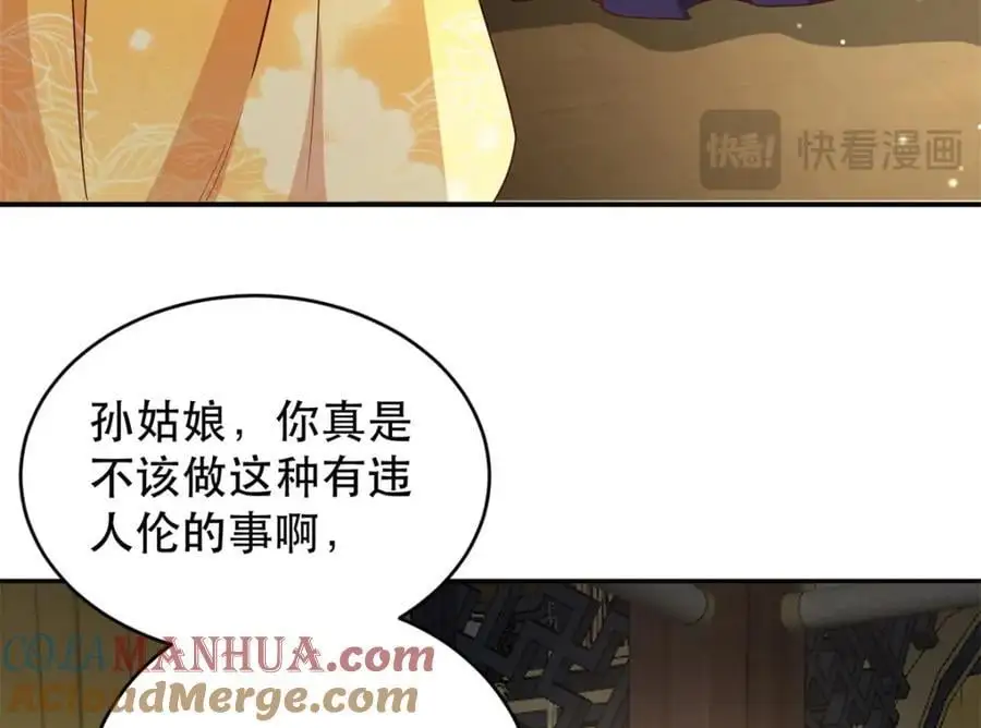 41 娇娇被打了12