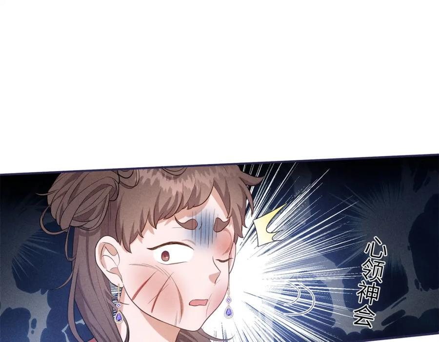 23 小姑娘没吃亏49