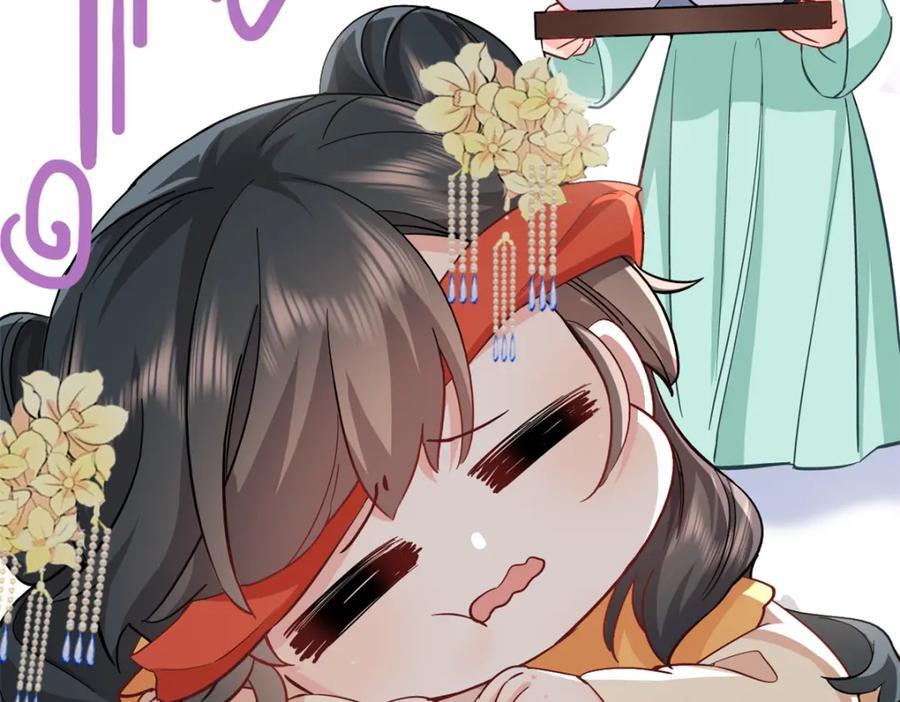27 说二哥哥坏话59