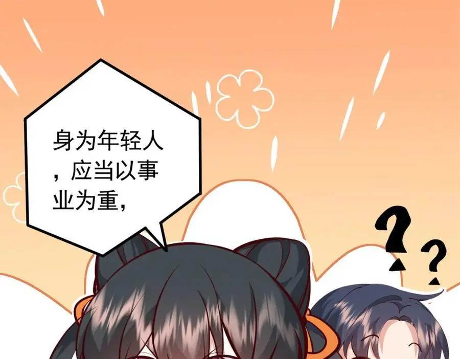 46 给二哥哥出头61