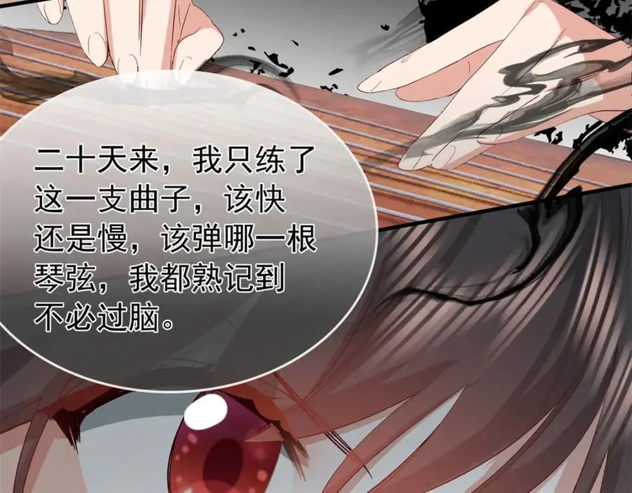 32 南宝衣不可能比我强！59