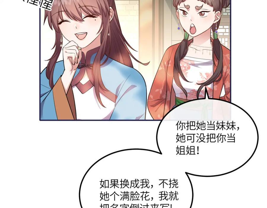 21 你是去选美还是读书？71