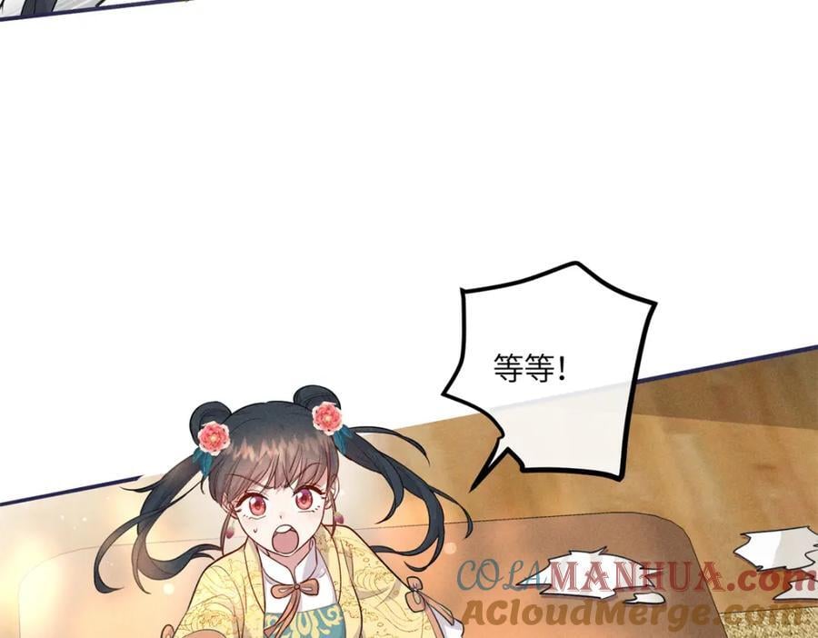 22 跪下来磕头求饶24