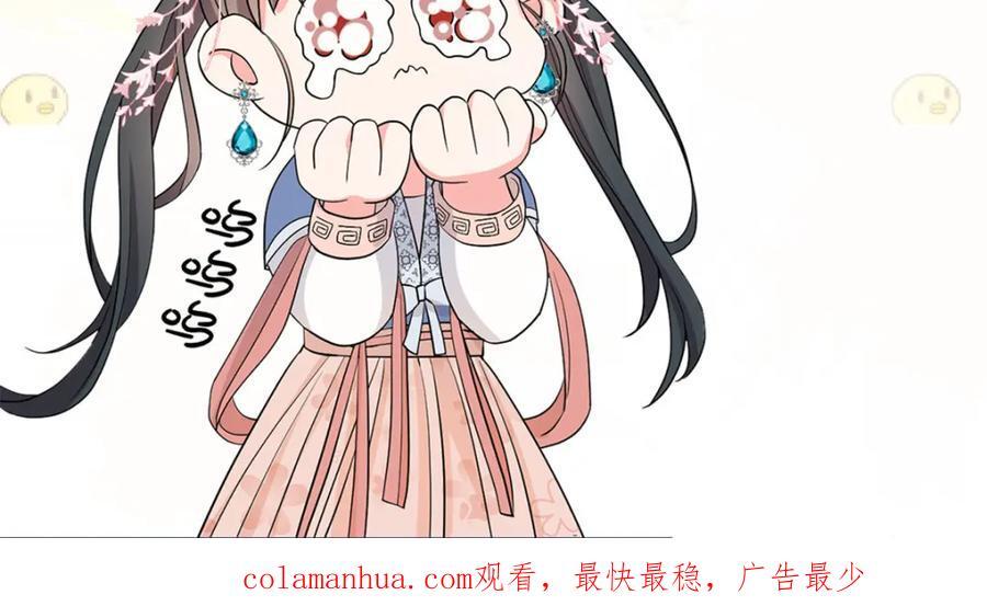 04 二哥哥快夸我！146