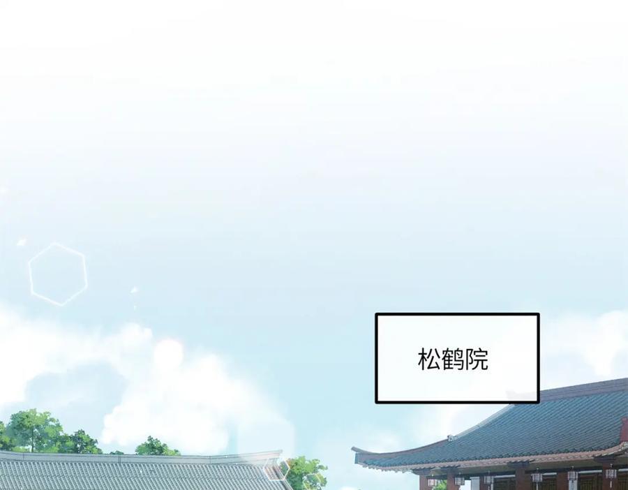 10 我要南宝衣的嫁妆32