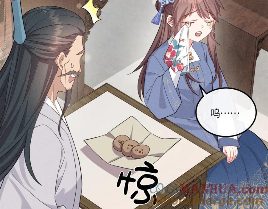 11 拜托二哥哥照顾我啦69