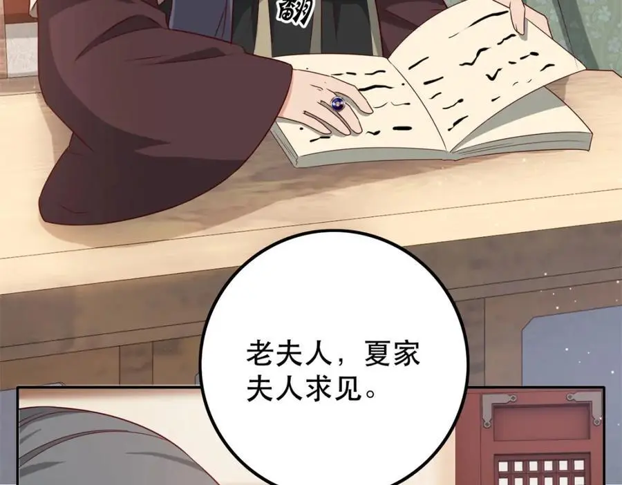 47 我妹妹你养不起91