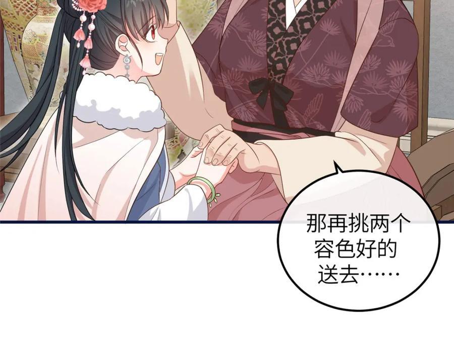 04 二哥哥快夸我！101