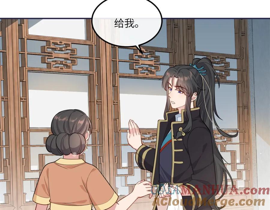 26 二哥哥认我这个妹妹了！18