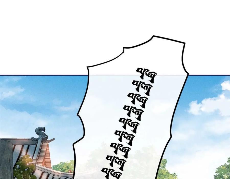17 马屁精看戏去34