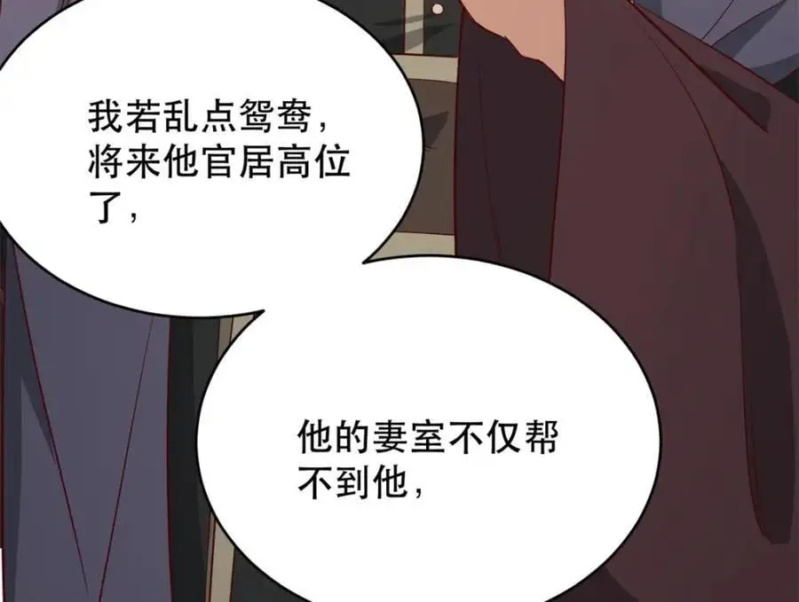 44 阻止二哥哥订婚14