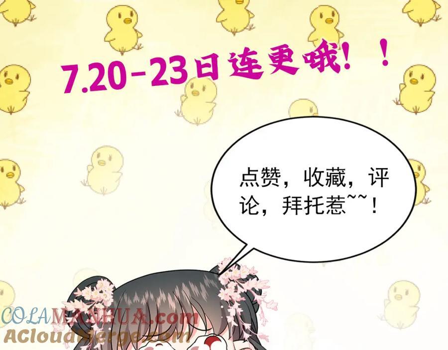 05 柳小梦的卖身契120
