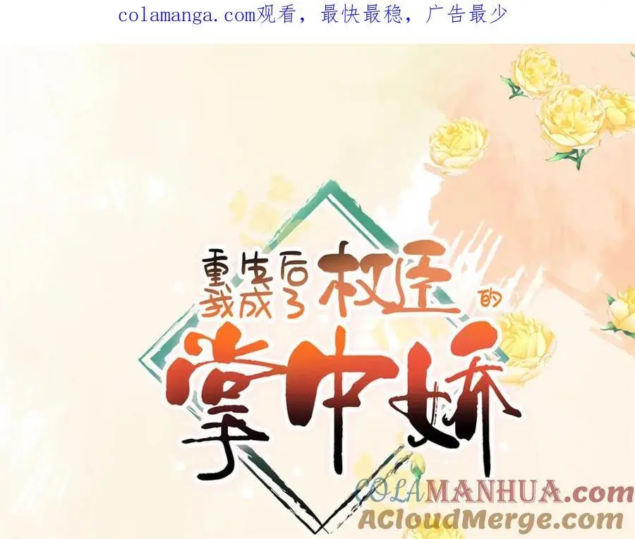 51 我与她是兄妹0