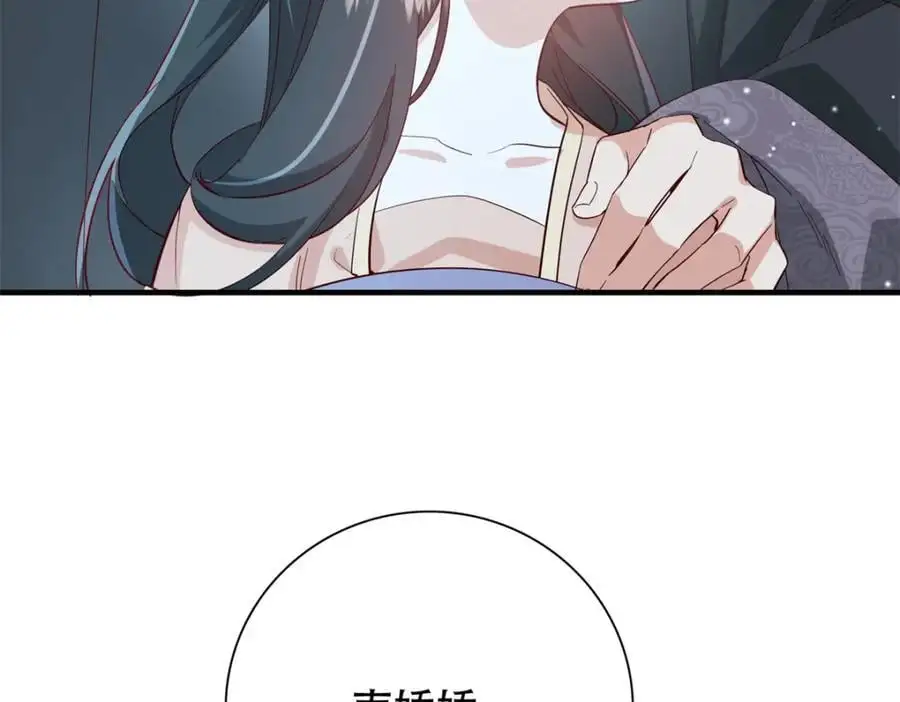 39 你说我痴恋张远望！？67