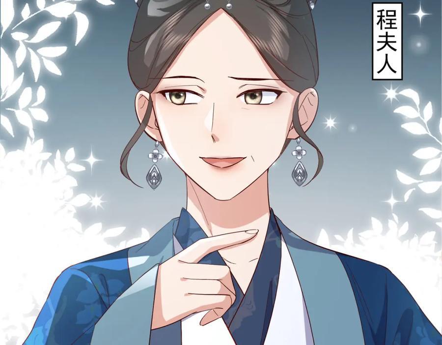 30 花朝盛会开始了114