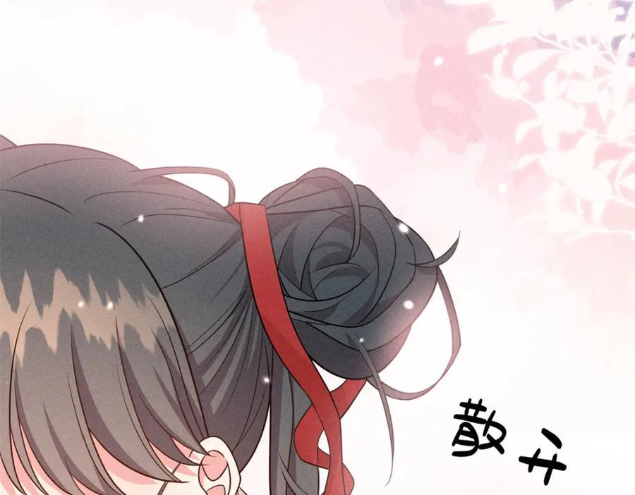 20 我想参加花朝盛会19
