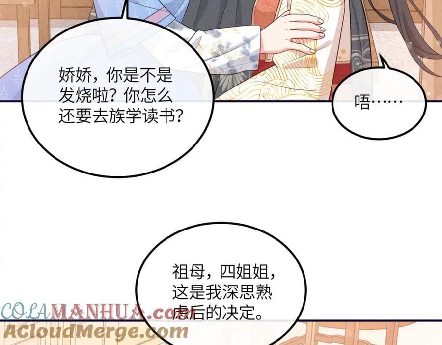 20 我想参加花朝盛会69
