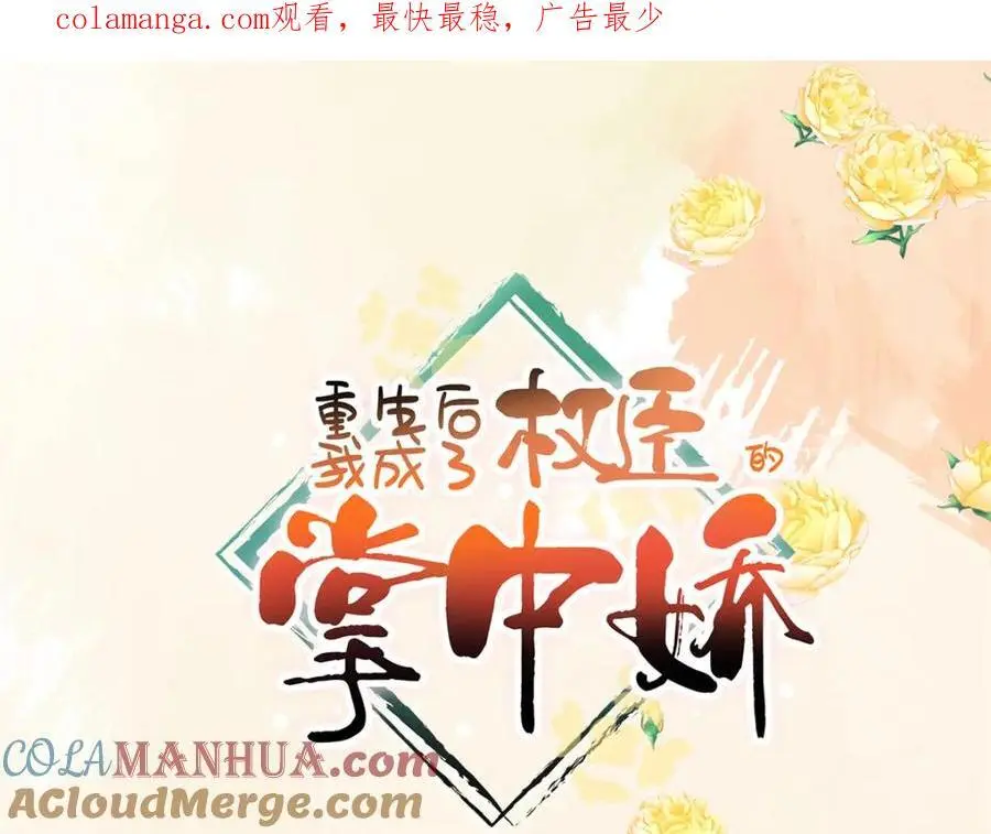 32 南宝衣不可能比我强！0
