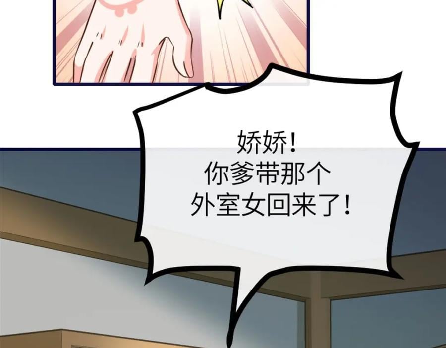 01 我哥是未来权臣49