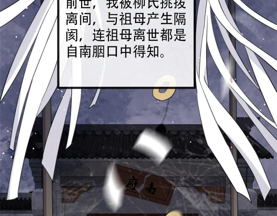 01 我哥是未来权臣183