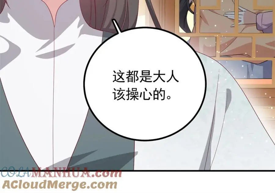 51 我与她是兄妹84