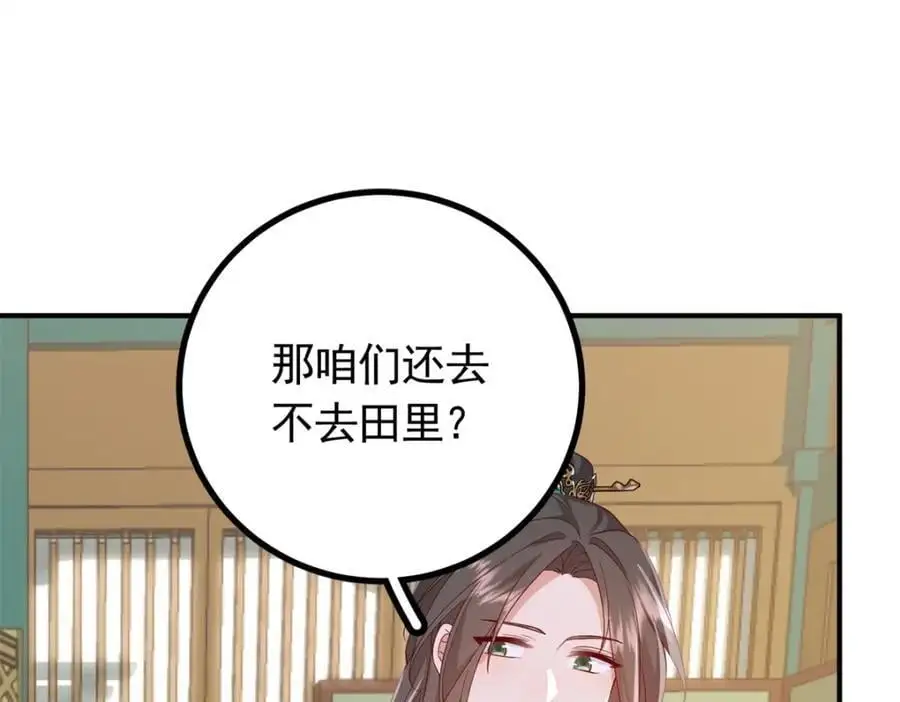 50 你养不起我150