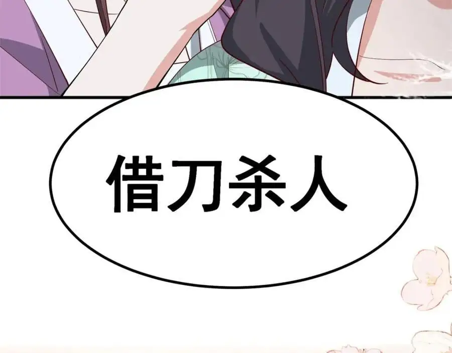 46 给二哥哥出头46