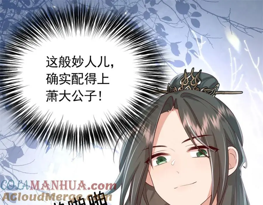 49 请神医下山88