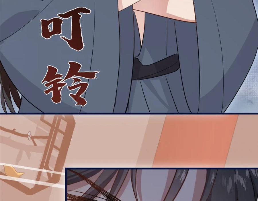 03 讨好前世被我羞辱的人66