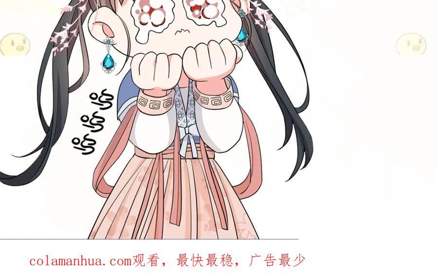 05 柳小梦的卖身契121