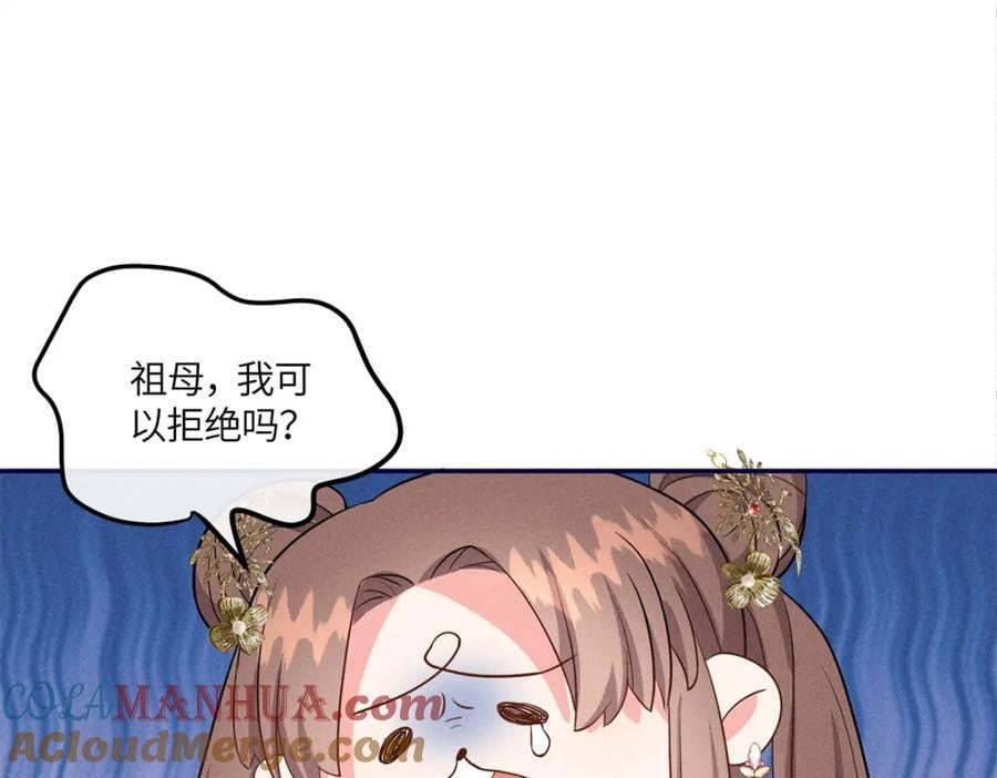 20 我想参加花朝盛会84