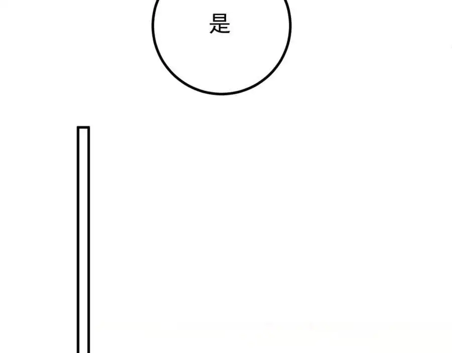 46 给二哥哥出头67