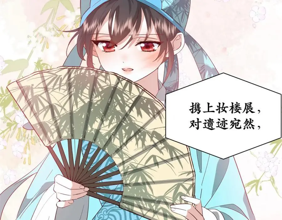 42 送给二哥哥的贺礼30