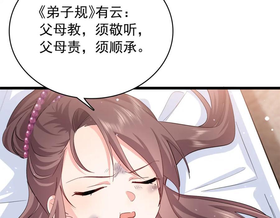 29 娇娇，你为什么要逼我55