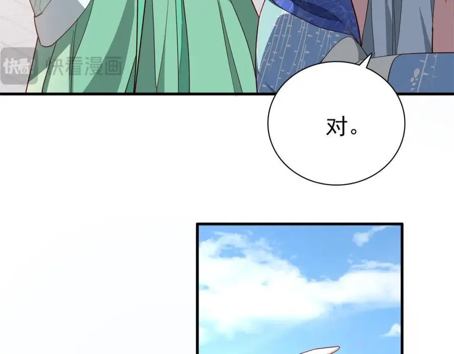 33 我又输了？53