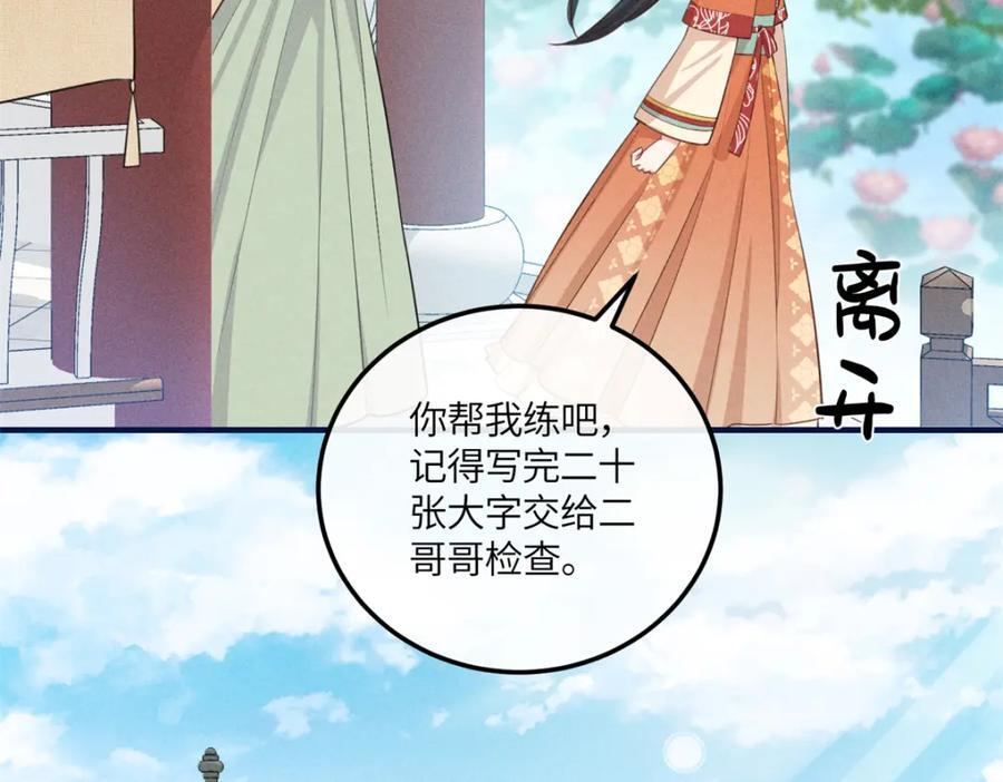 14 给小姑娘买糖吃10