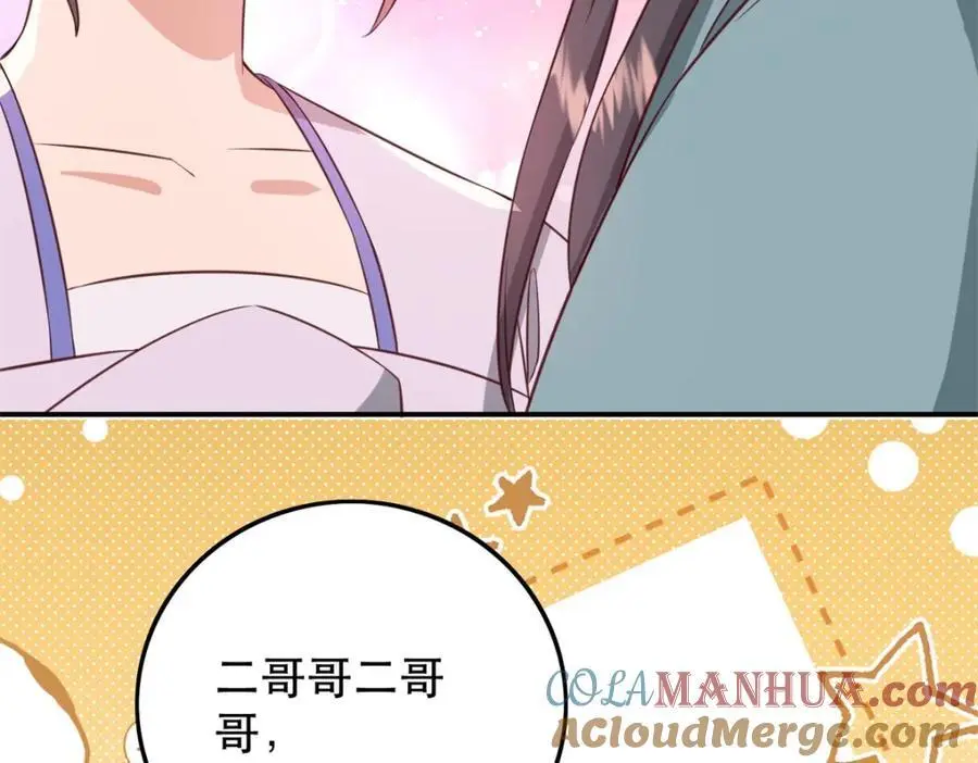 45 我不愿意你娶她108