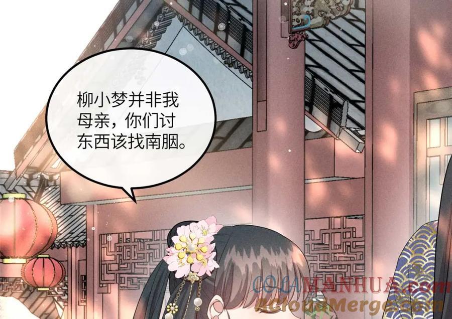 17 马屁精看戏去6