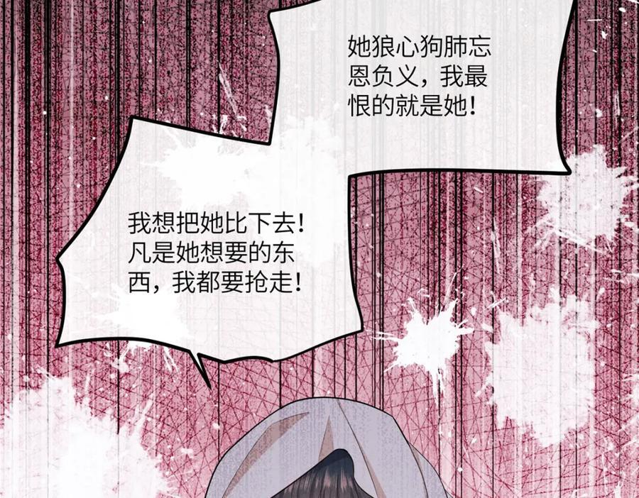 26 二哥哥认我这个妹妹了！44