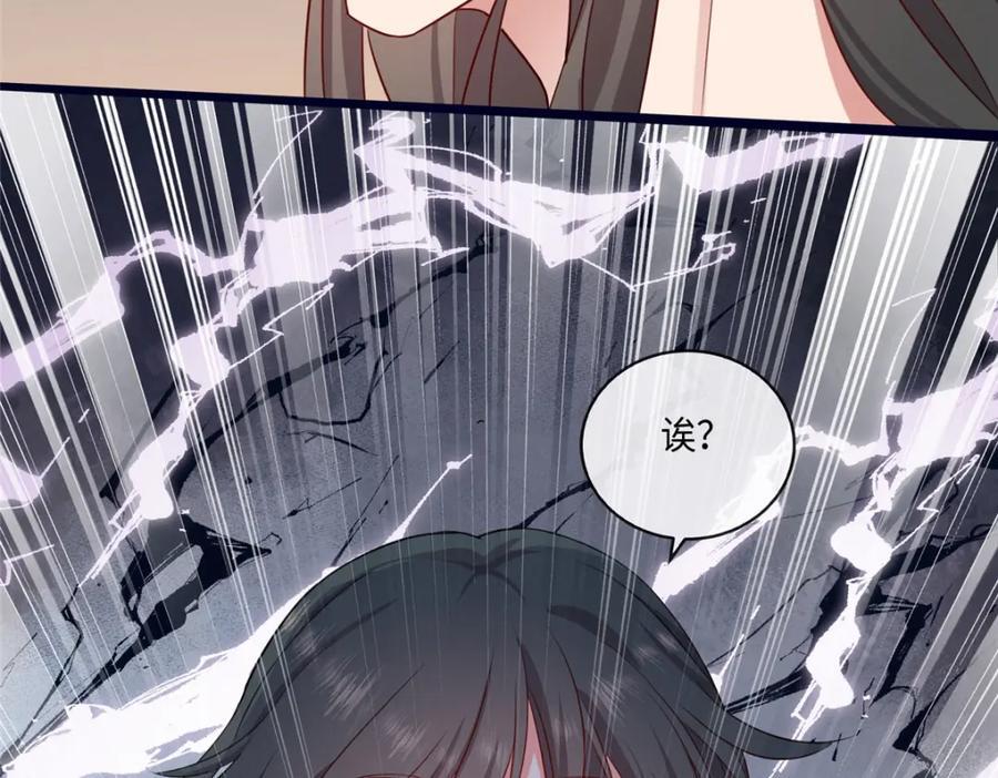 03 讨好前世被我羞辱的人34