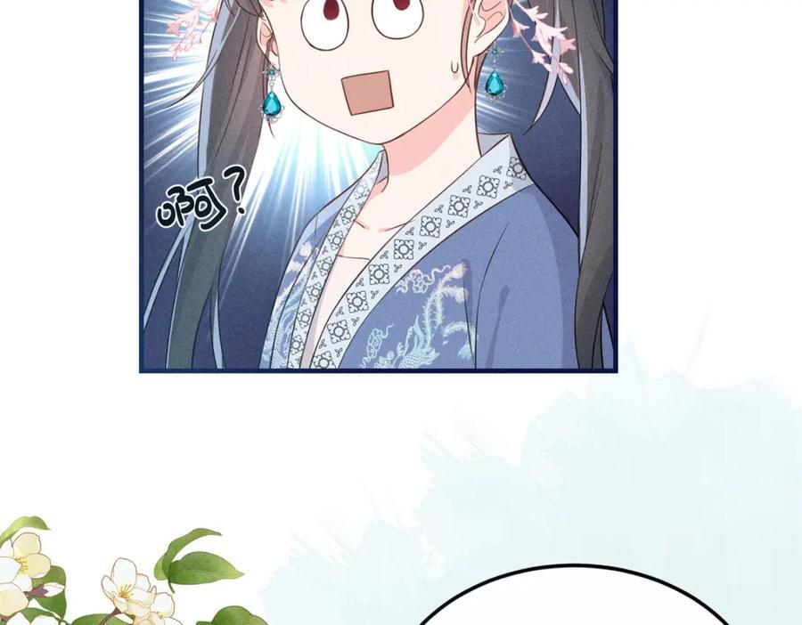 10 我要南宝衣的嫁妆4